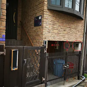 吉野サクラハウ一戸建 Sakura House Wifi付き Usj Umeda Nodahanshin 最大8名 別荘